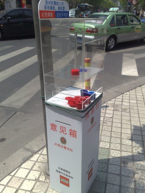 shanghai-traffic management voting booth